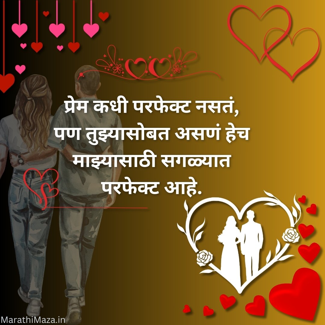 300+ Navra Bayko Quotes In Marathi | नवरा बायको कोट्स मराठीत 27 Navra Bayko Quotes In Marathi